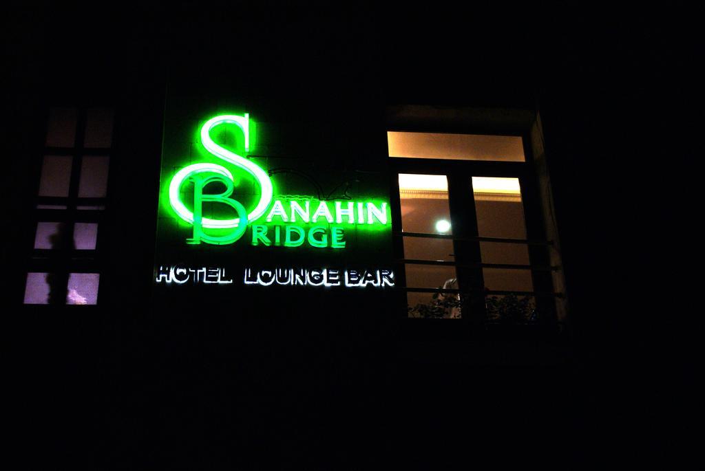 Sanahin Bridge Hotel Alaverdi Ngoại thất bức ảnh